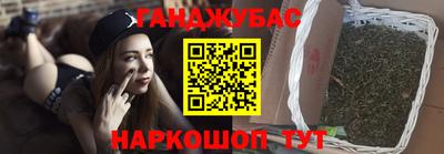 каннабис Балахна