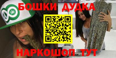 марки nbome Балашиха