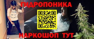 каннабис Балахна