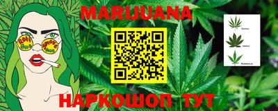 марки nbome Балашиха