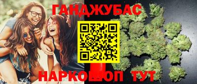 каннабис Балахна