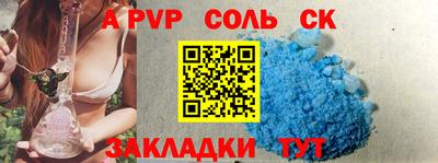 герыч Балаково