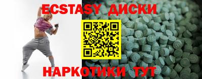 спиды Кандалакша