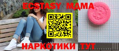 герыч Балаково