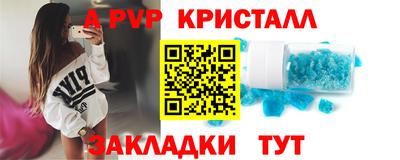 герыч Балаково