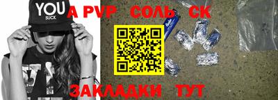 стаф Камышлов