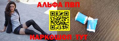 марки nbome Балашиха