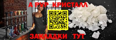 стаф Камышлов