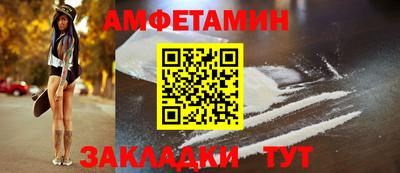 спиды Кандалакша