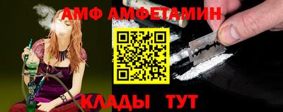 стаф Камышлов