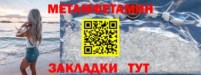 спиды Кандалакша