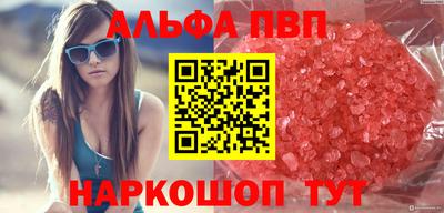 стаф Камышлов