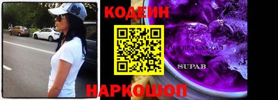 спиды Кандалакша
