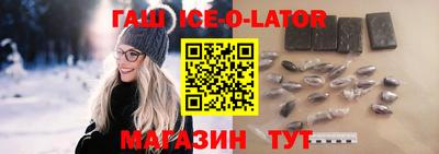 герыч Балаково