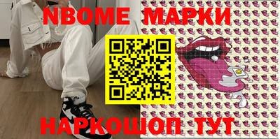 герыч Балаково