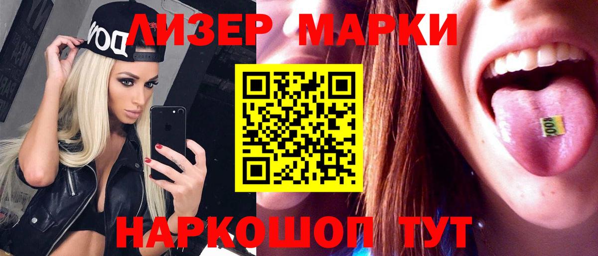 LSD-25 экстази ecstasy  ЛСД экстази кислота  Нурлат 