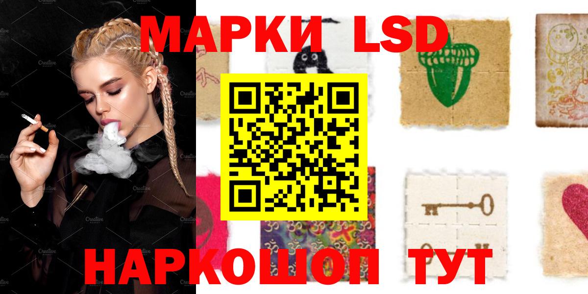 Нурлат  LSD-25 экстази кислота  LSD-25 экстази  Лсд 25 экстази кислота  Вход с VPN 