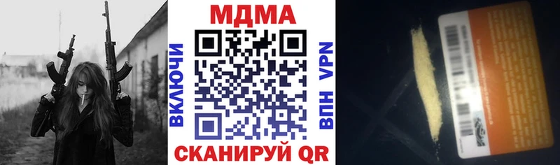 KRAKEN рабочий сайт  как найти наркотики  Нурлат  MDMA кристаллы 