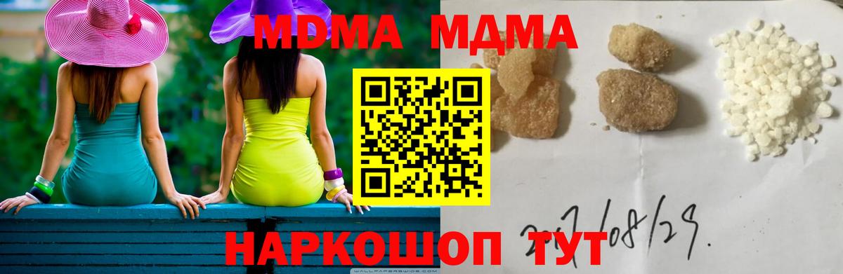 MDMA VHQ Нурлат