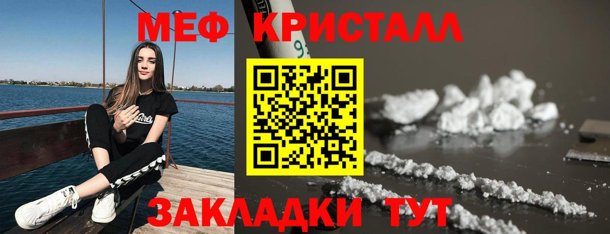 Нурлат  OMG зеркало  дарнет шоп  Вход с VPN  МЯУ-МЯУ  Меф мяу мяу 
