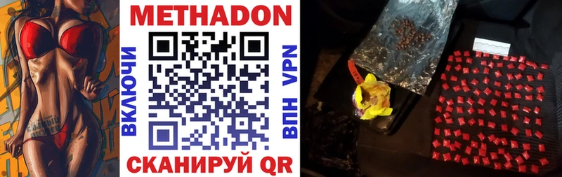 МЕТАДОН мёд мега вход Нурлат