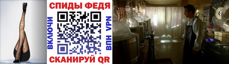 где купить   shop формула  Первитин мет  Нурлат 