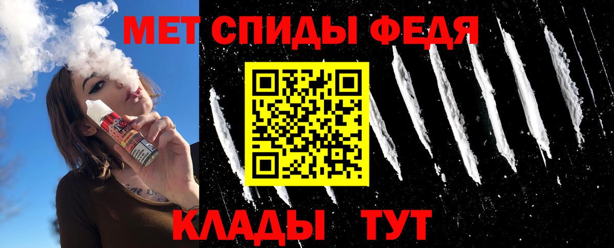 Нурлат  МЕТАМФЕТАМИН Декстрометамфетамин 99.9%  Первитин  МЕТАМФЕТАМИН Декстрометамфетамин 99.9%  Вход с VPN 