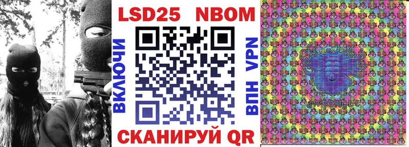 darknet клад  цены наркотик  Нурлат  Марки N-bome 1500мкг 