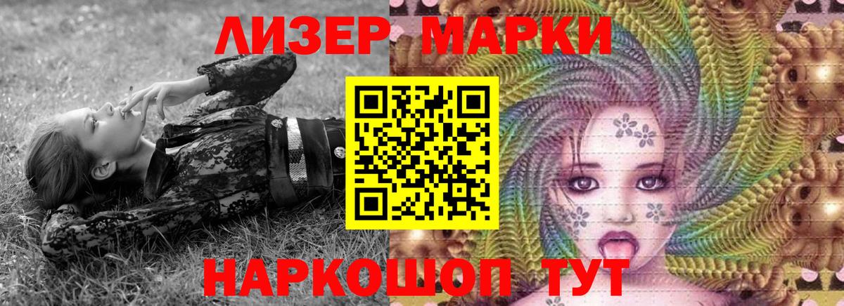 COCAIN  МАРИХУАНА  Вход с VPN  Нурлат  МЕФ кристаллы 
