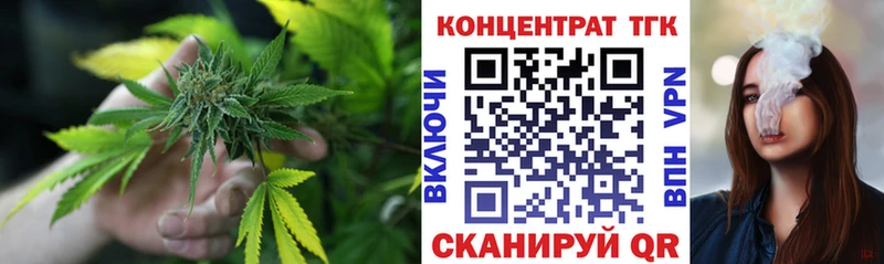 Дистиллят ТГК вейп  Нурлат 