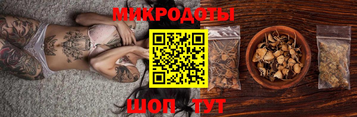 Псилоцибиновые грибы ЛСД Нурлат